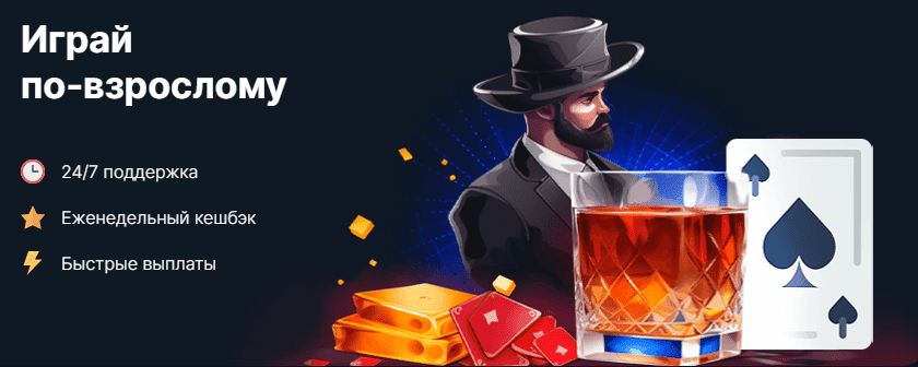 Изображение главной страницы Vodka Casino