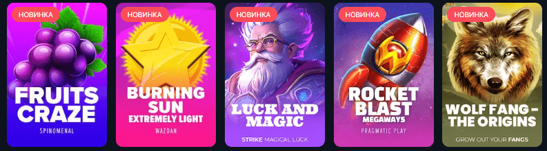 Скриншот игровых автоматов VodkaSlots